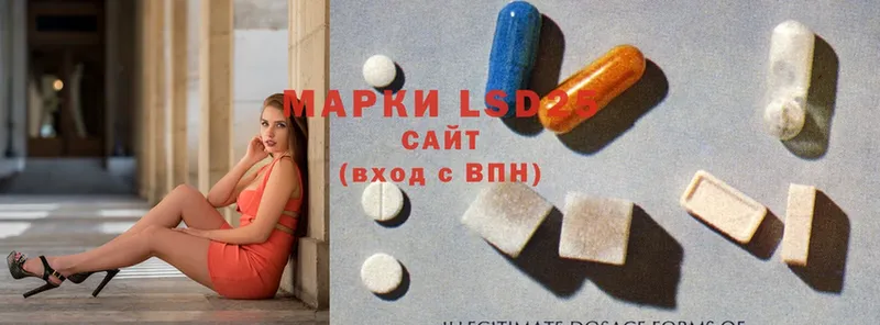 LSD-25 экстази ecstasy  omg   Азнакаево 